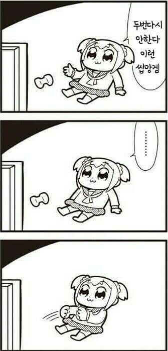 그래도 유희왕잡는건 이런거군요_4.jpg