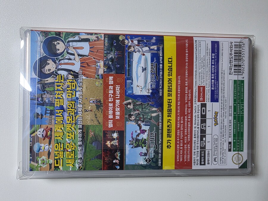 포켓몬스터 스칼렛, 제로의 비보 합본_2.jpg