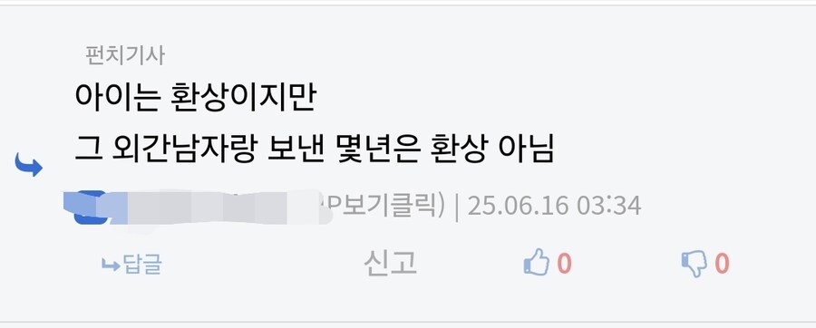 마블) 스포) 코믹스 스파이더맨 팬들은 맨정신 유지가 가능한가..._12.jpg
