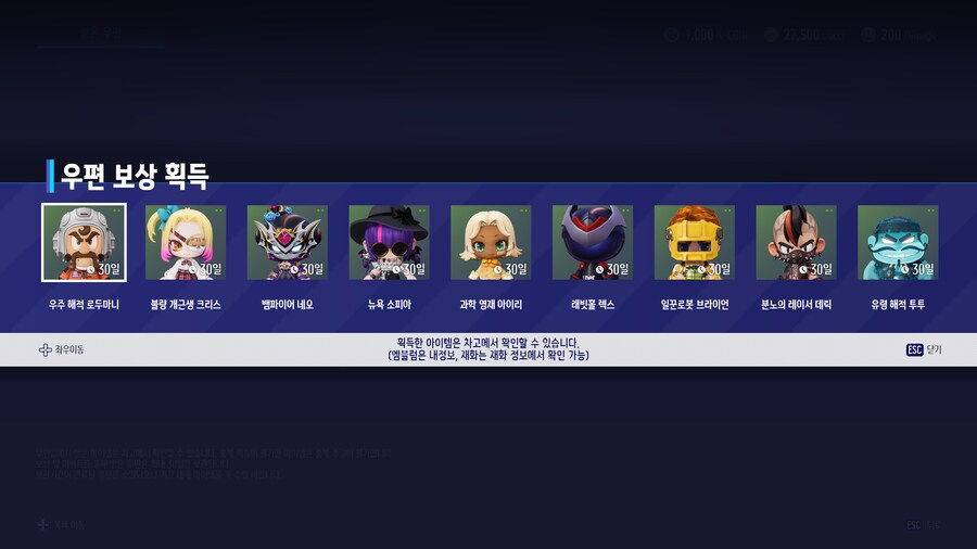 카트라이더) 소식 듣고 오랜만에 들어가봤다._2.png