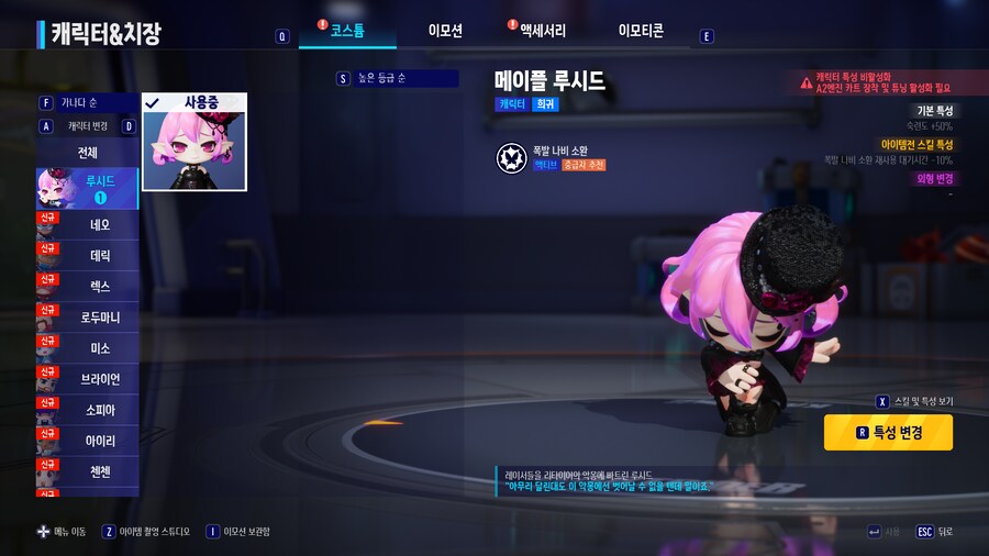 카트라이더) 소식 듣고 오랜만에 들어가봤다._6.png