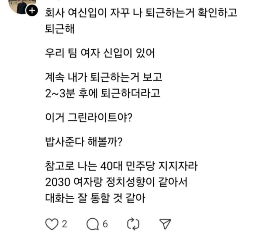 알고 보면 무서운 이야기_1.jpg