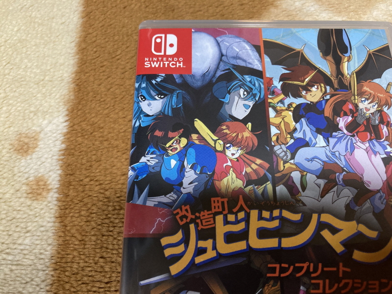 개조정인(改造町人) 슈비빈맨(シュビビンマン) 컴플리트 콜렉션_12.jpg