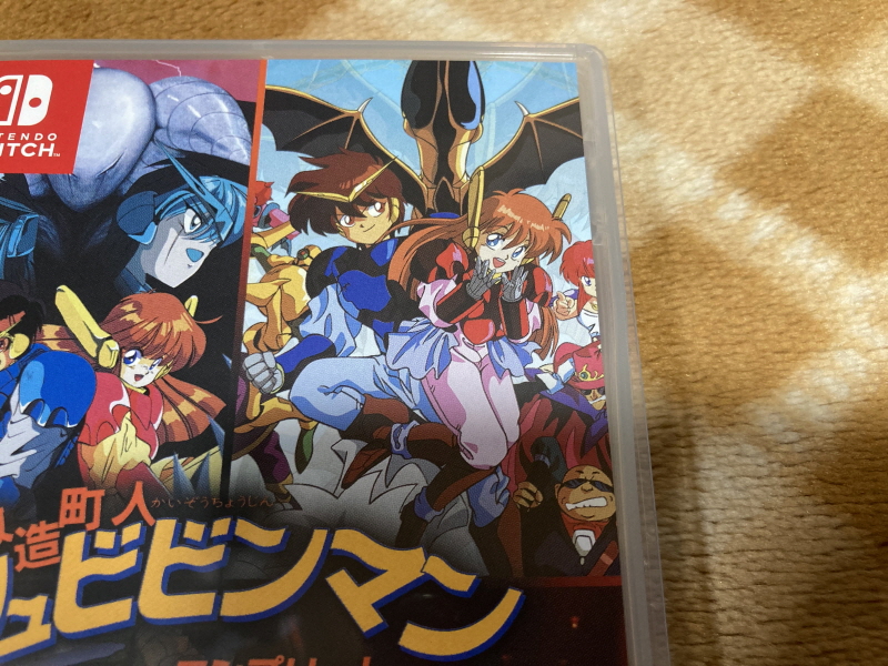 개조정인(改造町人) 슈비빈맨(シュビビンマン) 컴플리트 콜렉션_13.jpg