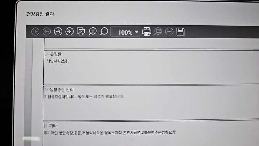 난 자랑은 아니지만 술이 넘 좋더라.._2.jpg