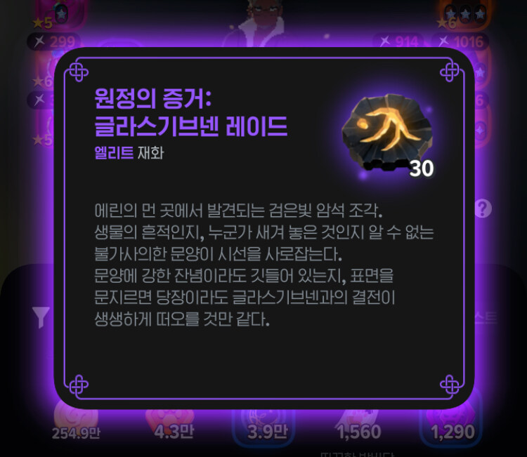 마비m) 이 게임 재화 종류도 많은게 좀_1.jpg