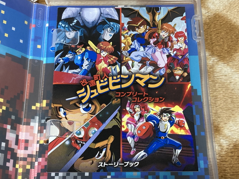 개조정인(改造町人) 슈비빈맨(シュビビンマン) 컴플리트 콜렉션_22.jpg