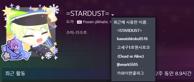 ㅇㅇㄱ)!!!!오싹오싹 왁이튼 교수와 이상한 디맥마을!!!!_2.png