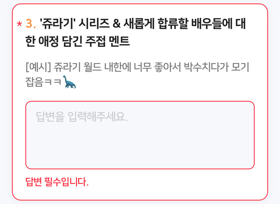자소서보다 더 빡세네_1.jpg