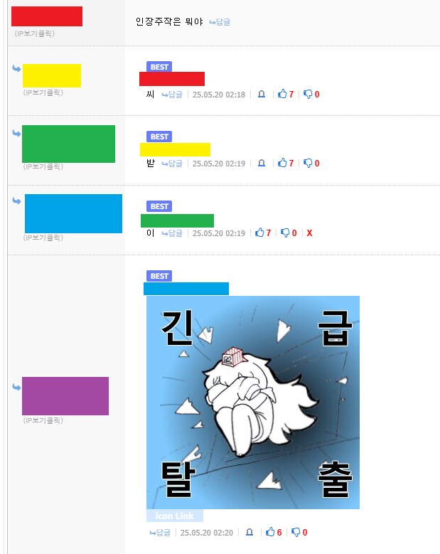 ㅇㅇㄱ 이 사람 도대체 뭐임????????????_1.png