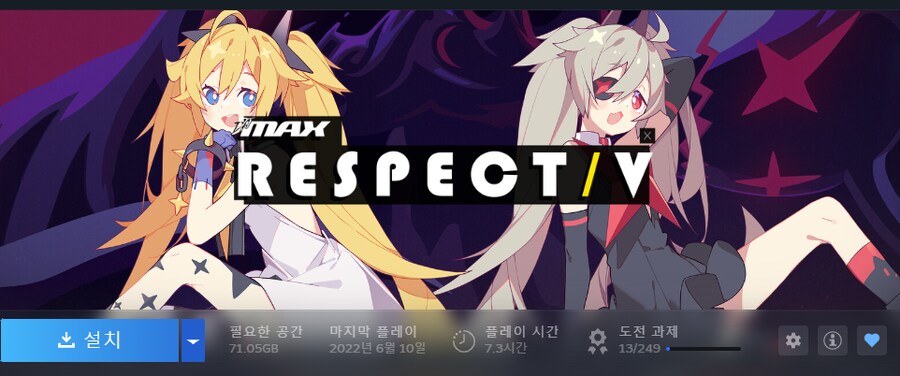 오랜만에 디맥이나 할까 했는데_1.png