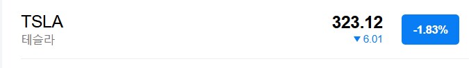 아니 테슬라 오늘 겨우 -1.83% 빠지는데 커뮤에 곡소리가 왜이렇게 많나요?_2.png