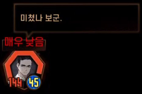 림버스)뫼르소 규정에 따라 적을 해치워!_2.jpg