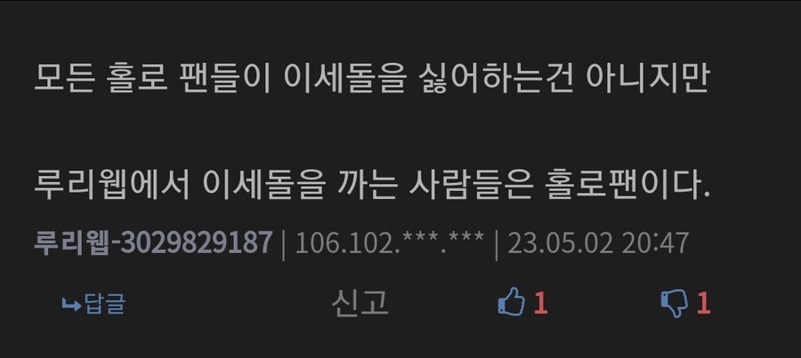 ㅇㅇㄱ) 핵무장에 대응하는 방법은 이쪽도 무장하는것_1.jpg