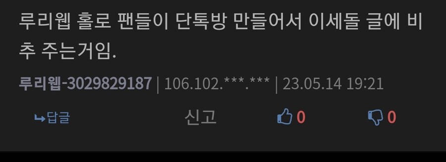 ㅇㅇㄱ) 핵무장에 대응하는 방법은 이쪽도 무장하는것_2.jpg