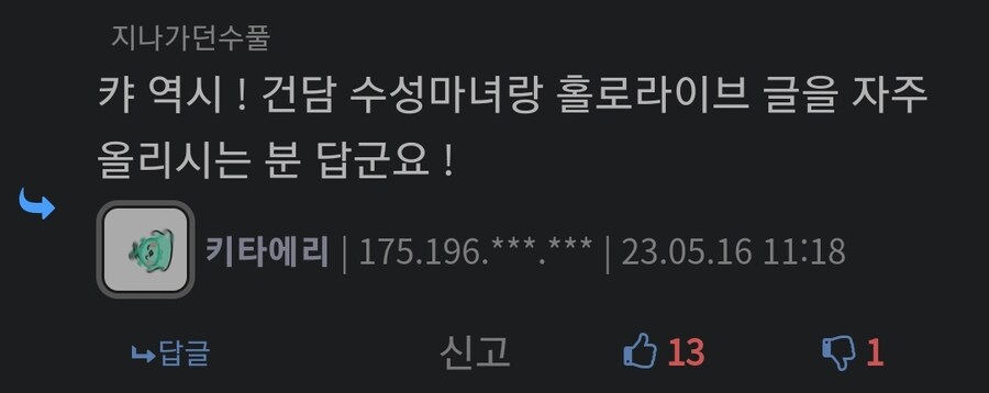 ㅇㅇㄱ) 핵무장에 대응하는 방법은 이쪽도 무장하는것_3.jpg