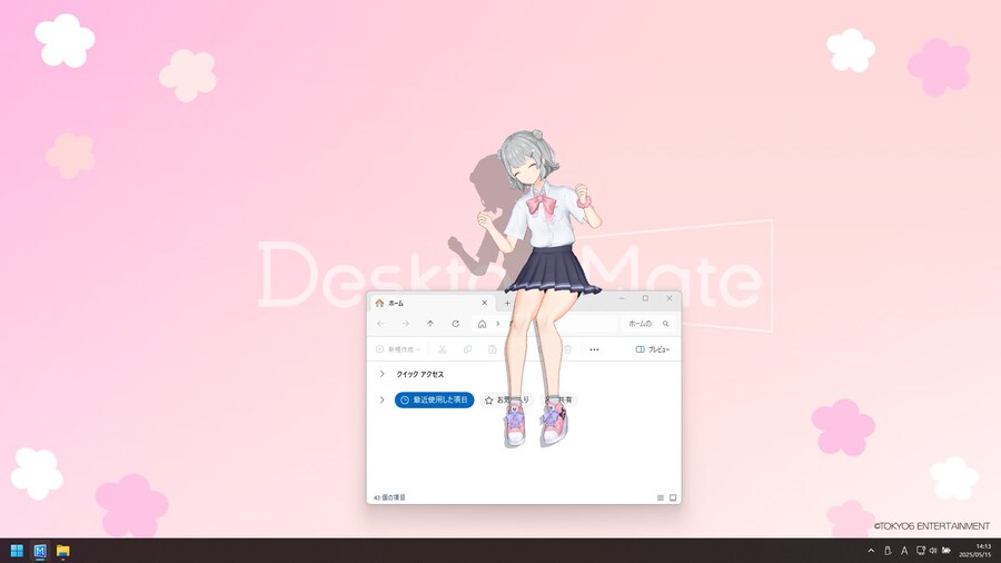 요샌 배경화면에 씹덕친구도 부를 수 있군_1.jpg