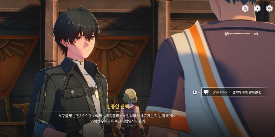 명조) 방랑자 오피셜로 아름다운 소녀 .jpg_1.jpg