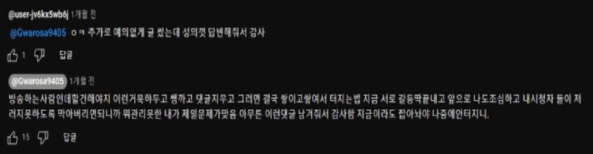 ㅇㅇㄱ(39세) vs_2.jpg