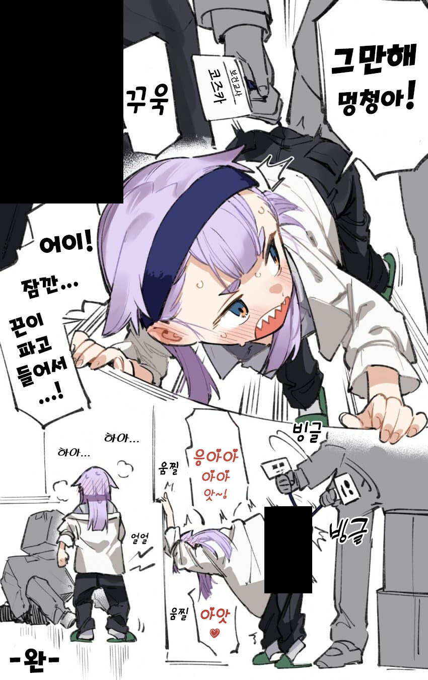 학생회구멍)명찰줄을 길게 하면 벌어지는 참사_2.jpg