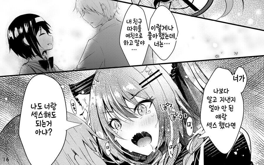 낭만적인 문구_1.jpg