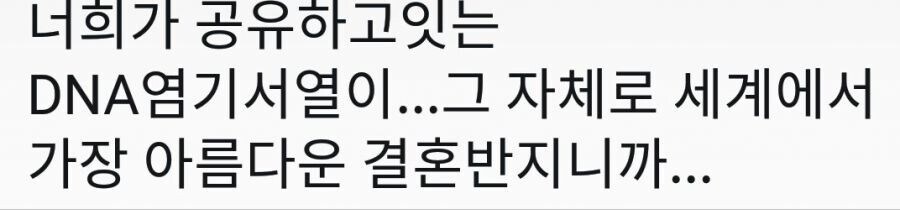낭만적인 문구_2.jpg