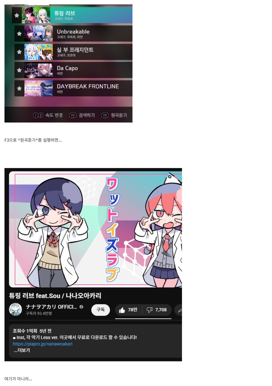 ㅇㅇㄱ) 파도 파도 또 새로 뭐가 발굴되는중_2.png