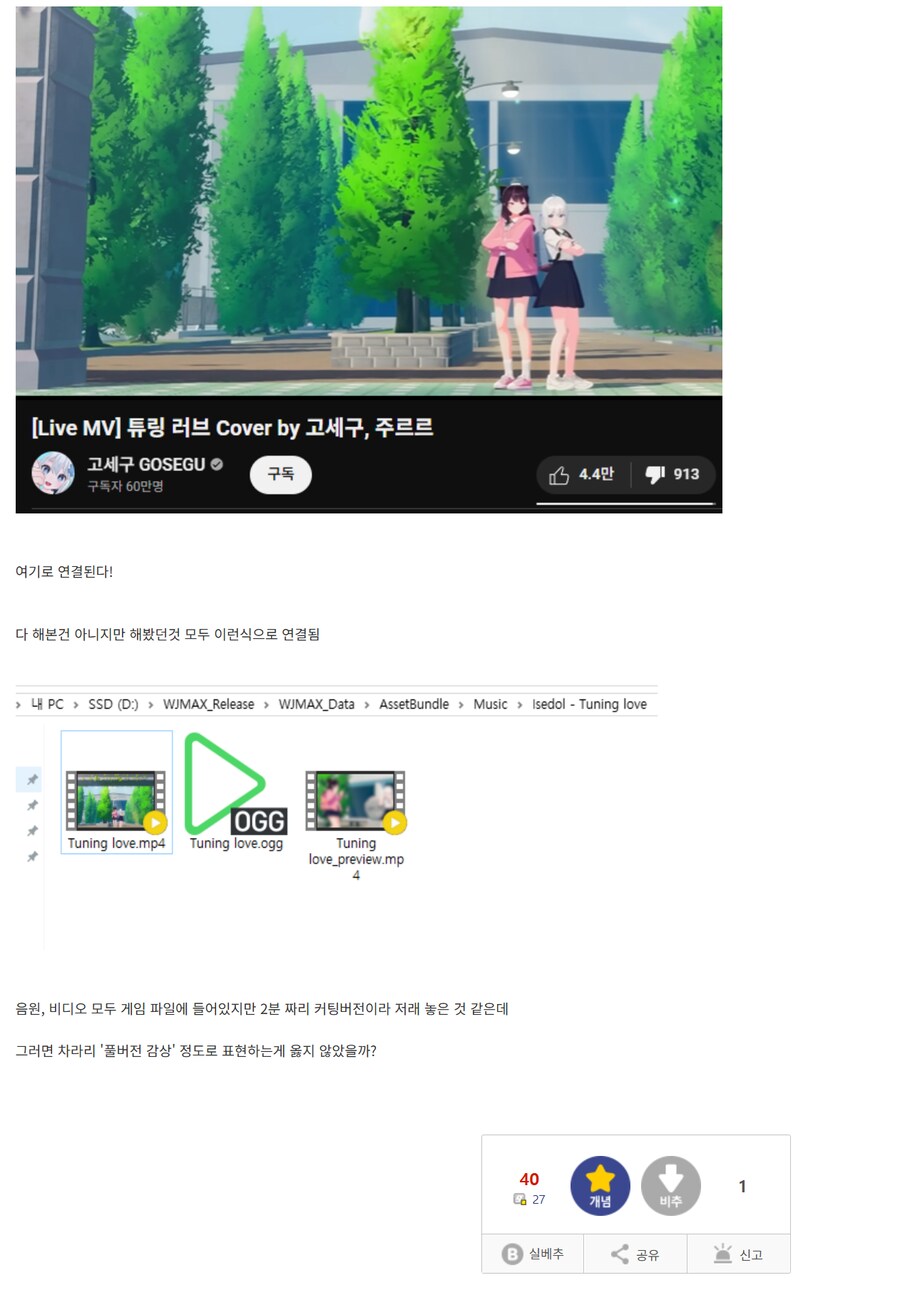 ㅇㅇㄱ) 파도 파도 또 새로 뭐가 발굴되는중_3.png