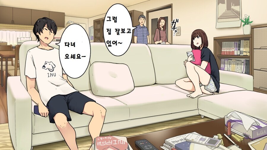 의외로 의미가 있는 소품_1.jpg