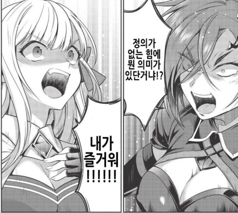 정의가 없는 힘의 의미.jpg_1.jpg