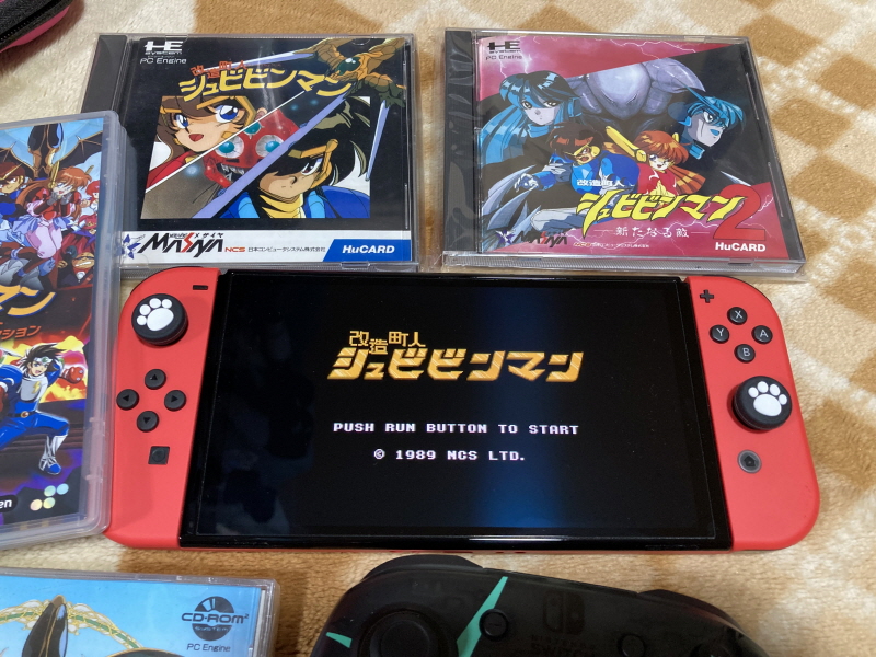 개조정인(改造町人) 슈비빈맨(シュビビンマン) 컴플리트 콜렉션_47.jpg