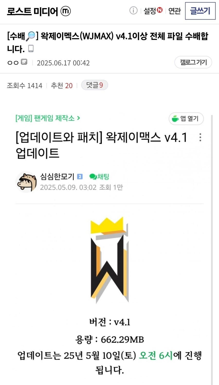 ㅇㅇㄱ) 이번 사태 반응 4가지 유형_3.jpg