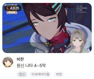 ㅇㅇㄱ) 이번 사태 반응 4가지 유형_4.jpg