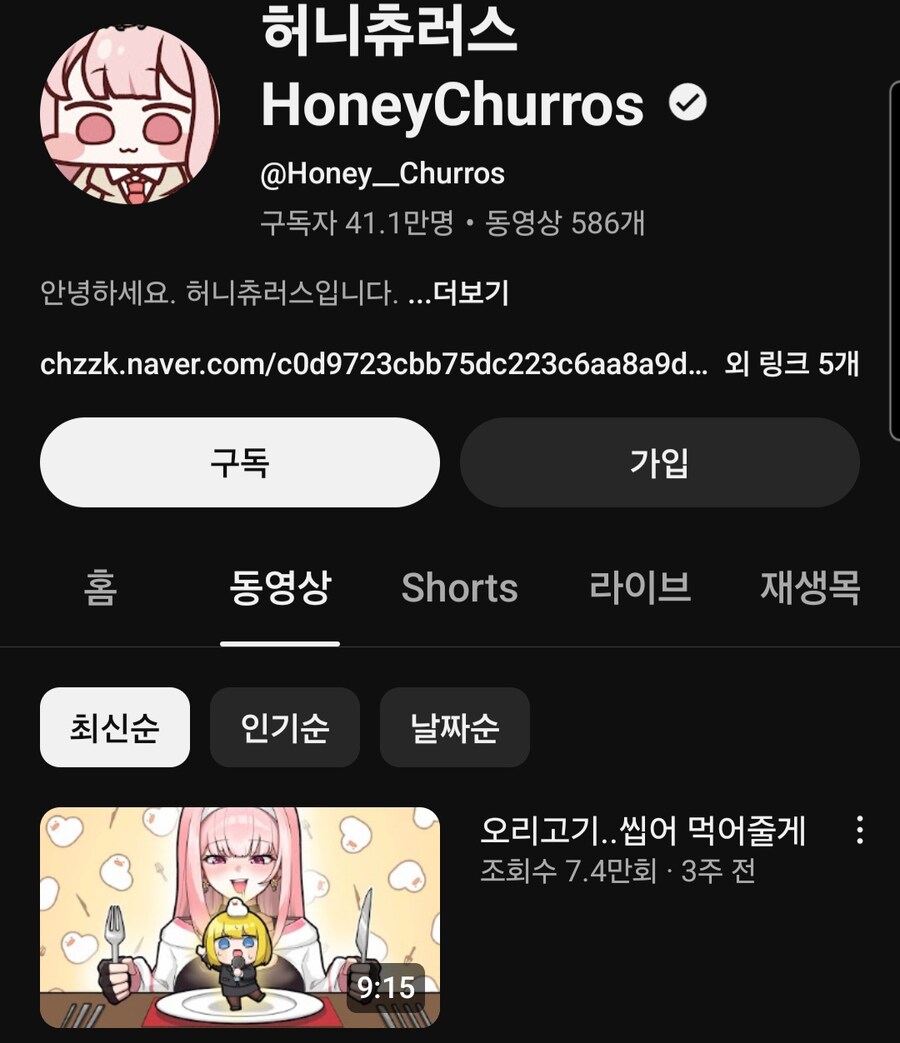 버튜버)조용히 성장하고 있는 국산 차원이동자.jpg_1.jpg