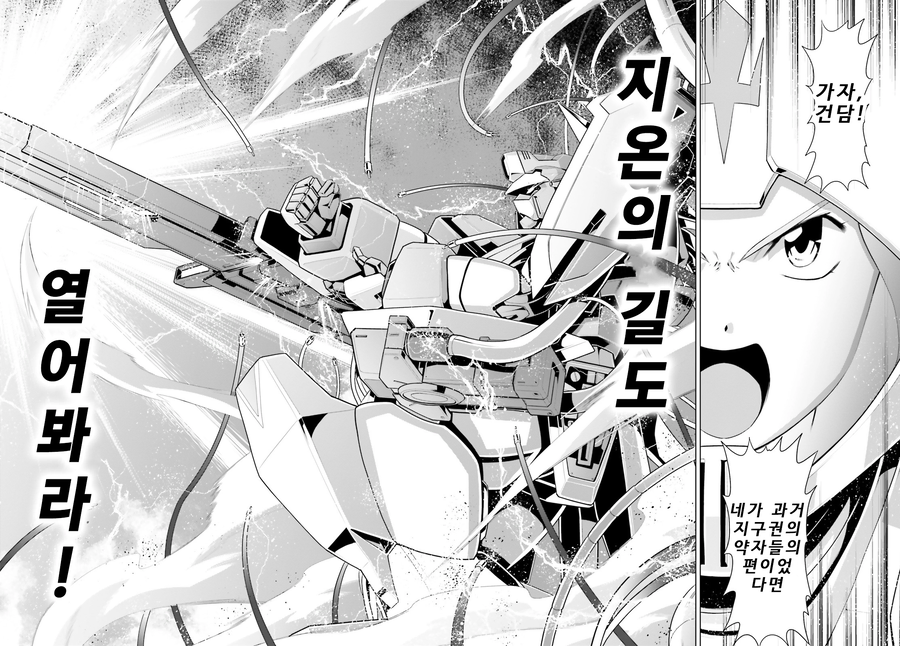 건담)가끔 지온 깐다고 나오는 짤이지만_1.webp