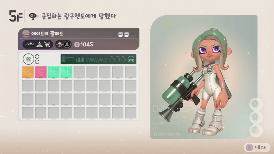 스위치2 가동 후기 (스플래툰 베요네타 메트로이드)_5.png
