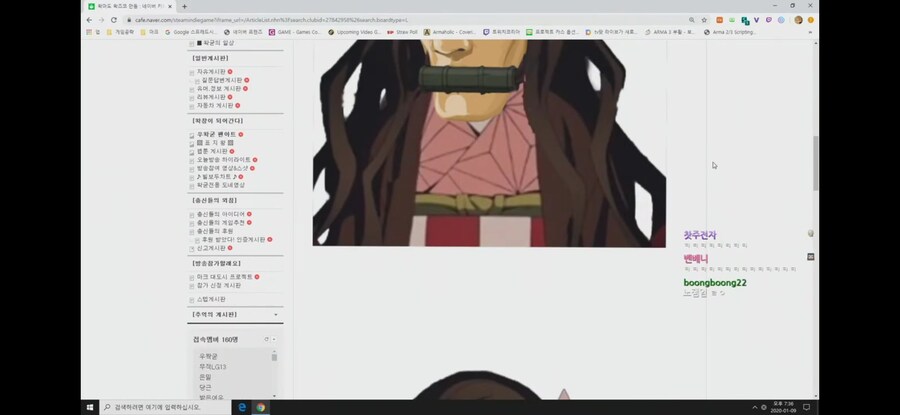 ㅇㅇㄱ) 귀칼 관련해서 말한건 알아?_1.jpg