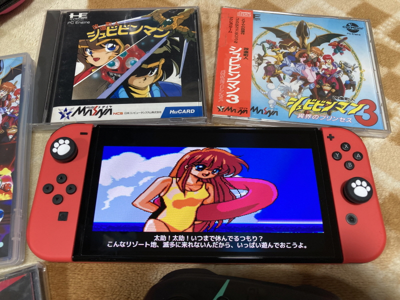 개조정인(改造町人) 슈비빈맨(シュビビンマン) 컴플리트 콜렉션_54.jpg