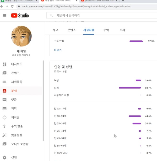 ㅇㅇㄱ) 팬들이 철이 없다 하는 이유_1.png