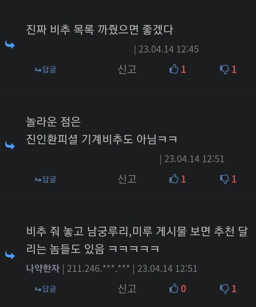 ㅇㅇㄱ) 핵무장에 대응하는 방법은 이쪽도 무장하는것_5.jpg