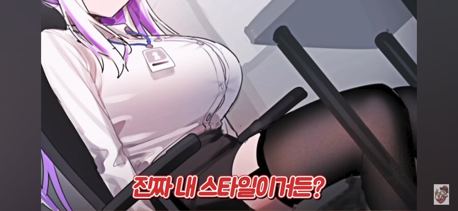 인방) 어느 여자 스트리머가 당하는 취급_17.jpg