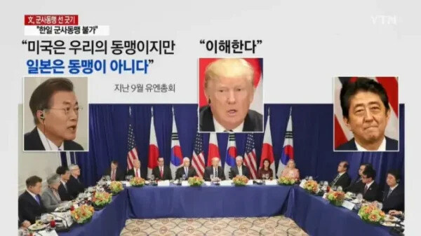 한-일 회담때 후까시 잡는다고 이말하진 않겠지??_1.jpg