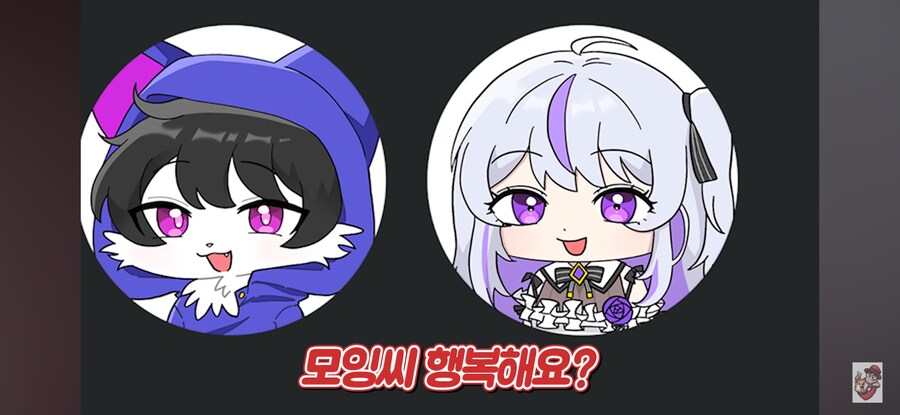 인방) 어느 여자 스트리머가 당하는 취급_21.jpg