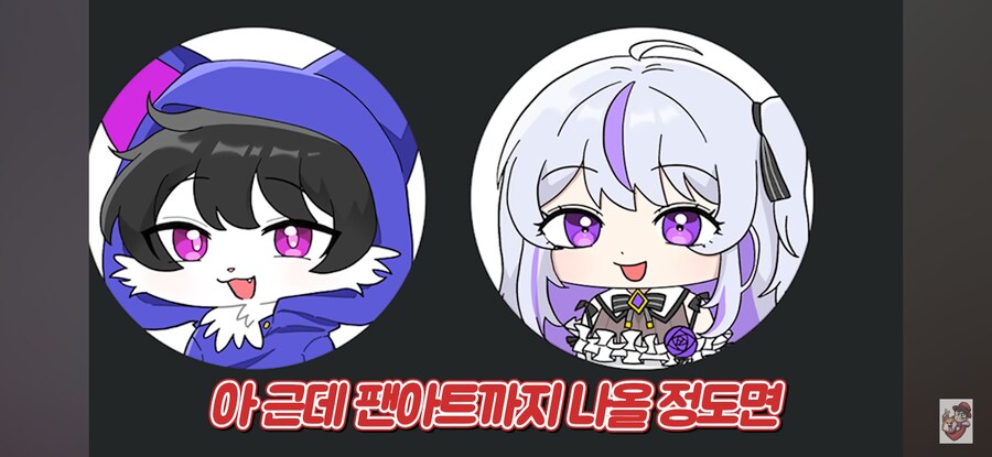 인방) 어느 여자 스트리머가 당하는 취급_25.jpg