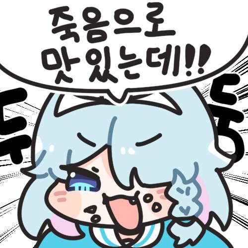 ㅇㅇㄱ)이세페를 두번이나 헀고 관계자 ㅇㅍㄹ 서포터로 있을테니 ado허락받았겠짘ㅋ_2.png