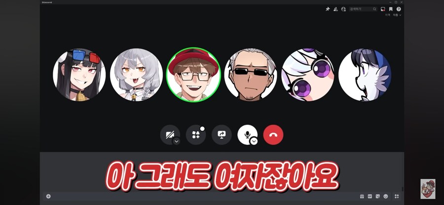 인방) 어느 여자 스트리머가 당하는 취급_31.jpg