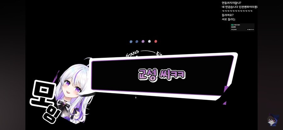 인방) 어느 여자 스트리머가 당하는 취급_37.jpg