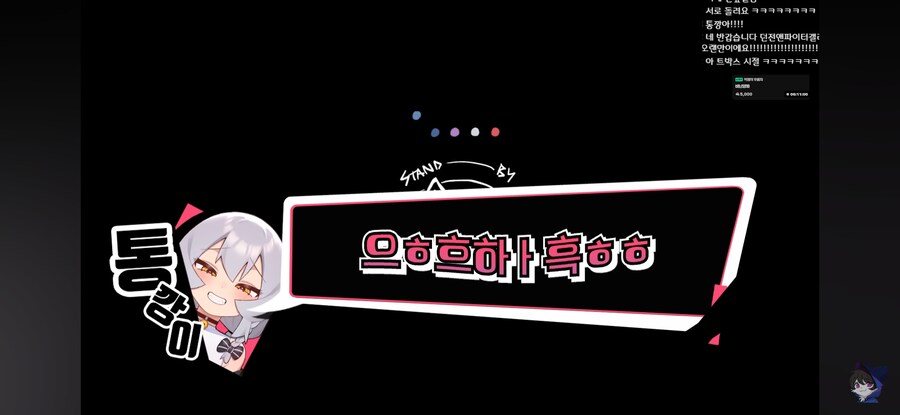 인방) 어느 여자 스트리머가 당하는 취급_41.jpg