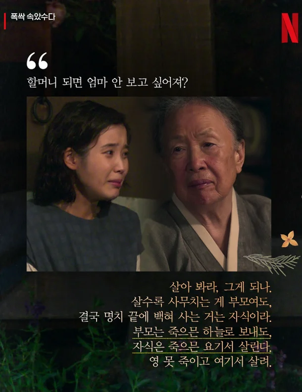 요즘 현대문학_8.webp