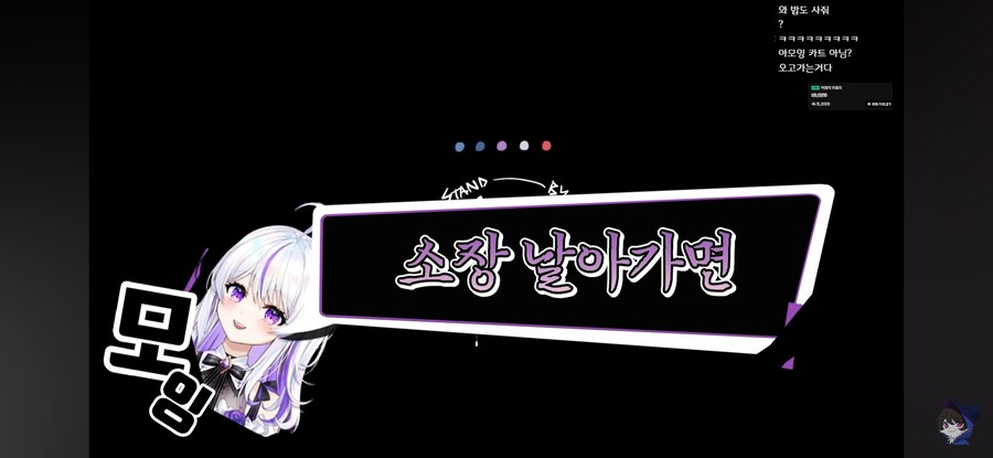 인방) 어느 여자 스트리머가 당하는 취급_60.jpg